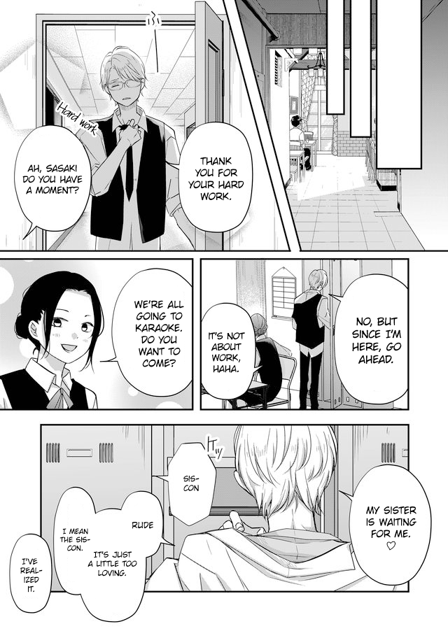 My Love Story with Yamada-kun at Lv999 Chapter 33 - Page 13