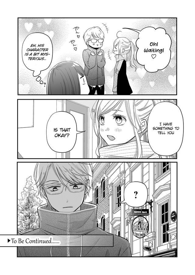 My Love Story with Yamada-kun at Lv999 Chapter 33 - Page 15