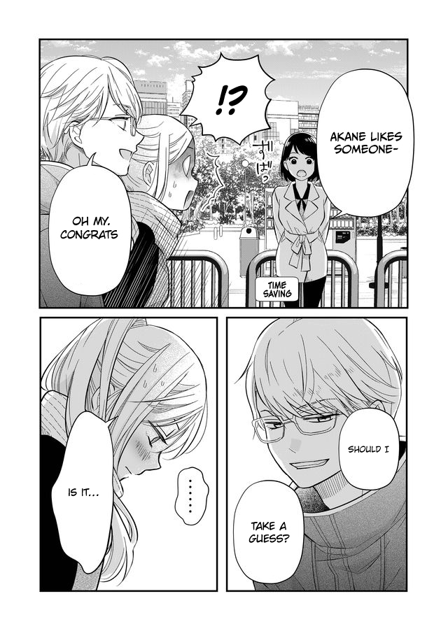 My Love Story with Yamada-kun at Lv999 Chapter 34 - Page 3