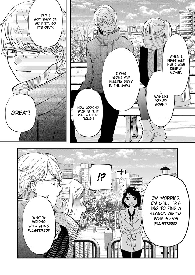 My Love Story with Yamada-kun at Lv999 Chapter 34 - Page 4
