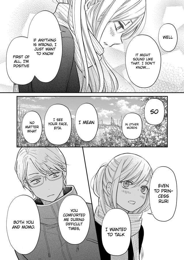 My Love Story with Yamada-kun at Lv999 Chapter 34 - Page 5