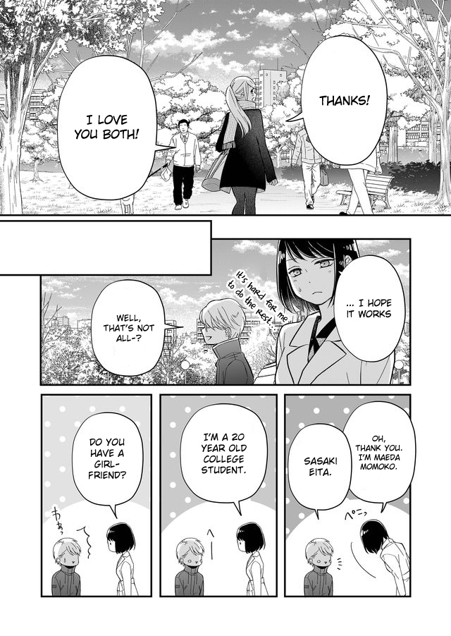 My Love Story with Yamada-kun at Lv999 Chapter 34 - Page 10