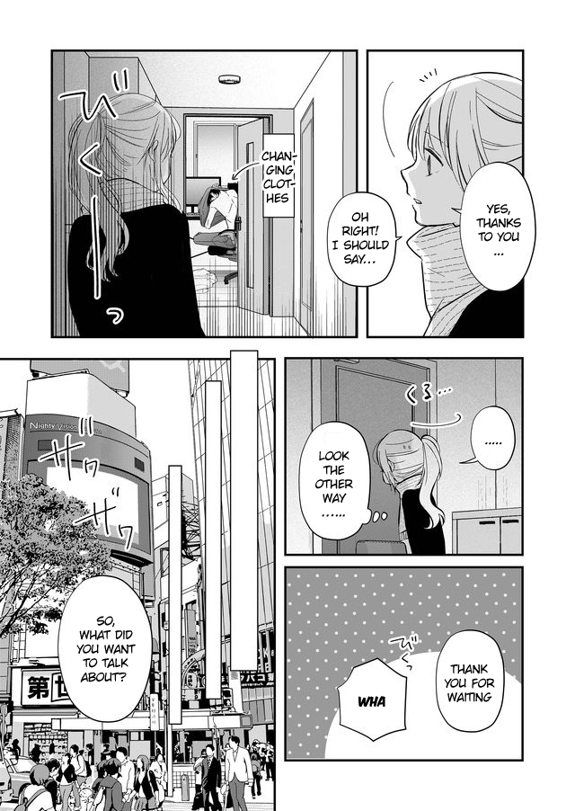My Love Story with Yamada-kun at Lv999 Chapter 35 - Page 5