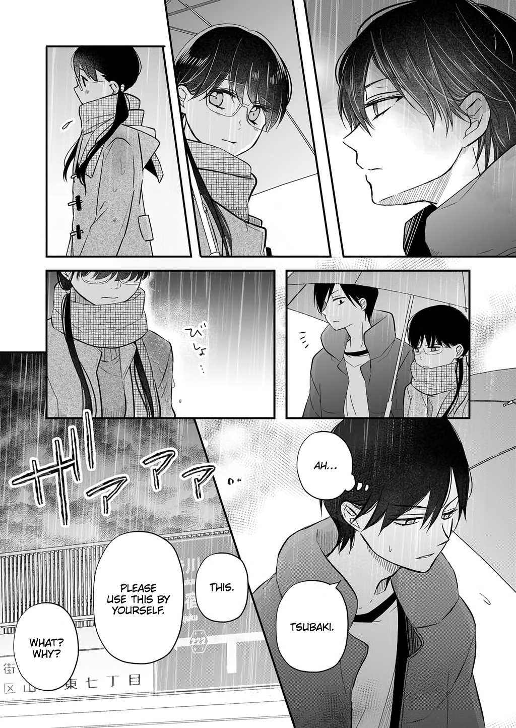 My Love Story with Yamada-kun at Lv999 Chapter 36 - Page 6