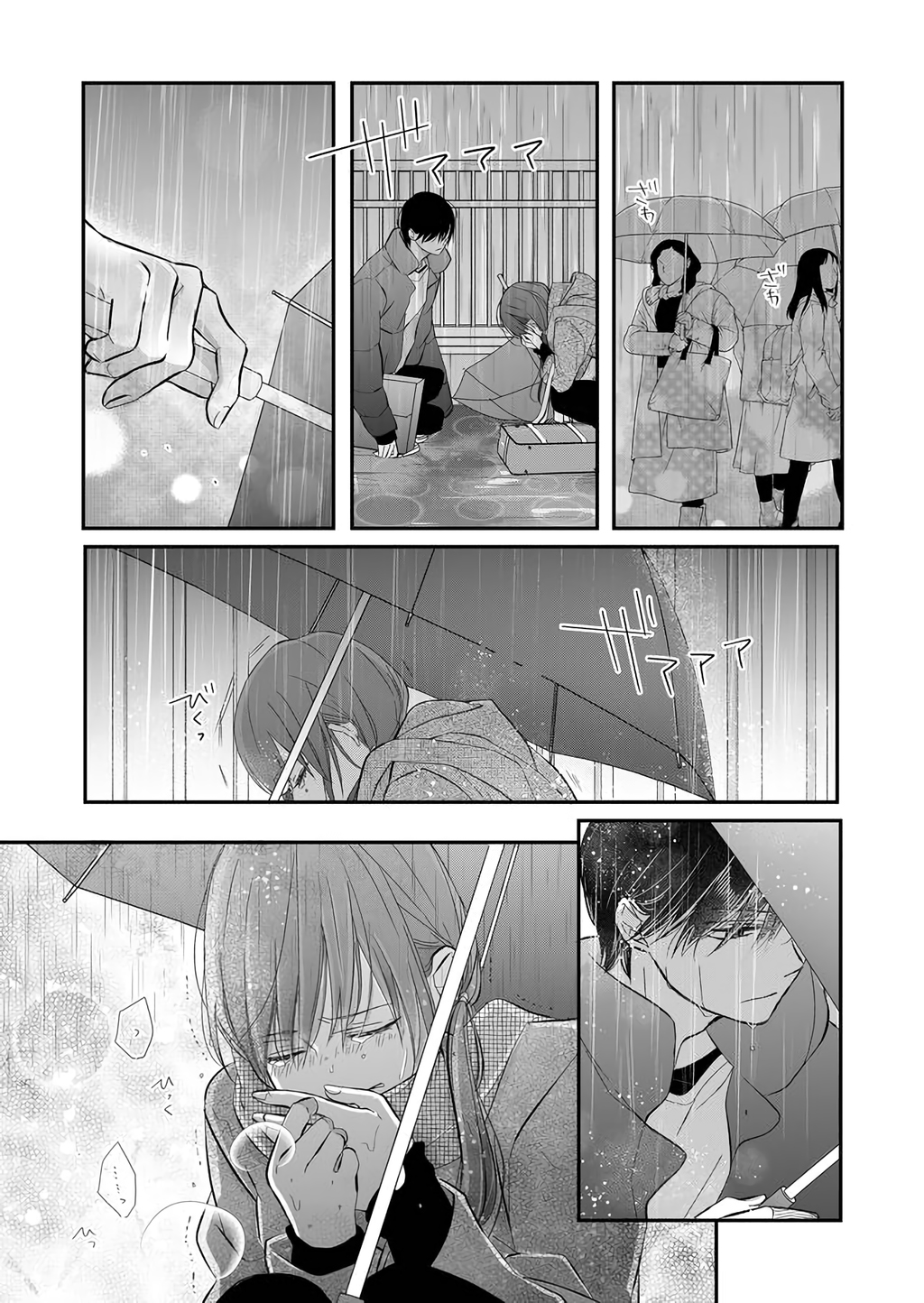 My Love Story with Yamada-kun at Lv999 Chapter 36 - Page 13