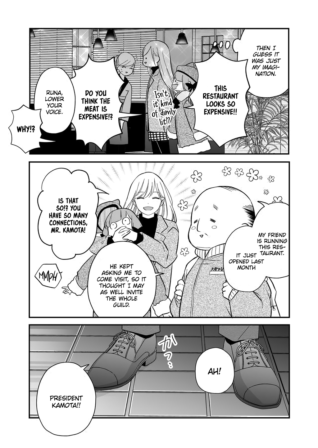 My Love Story with Yamada-kun at Lv999 Chapter 39 - Page 5