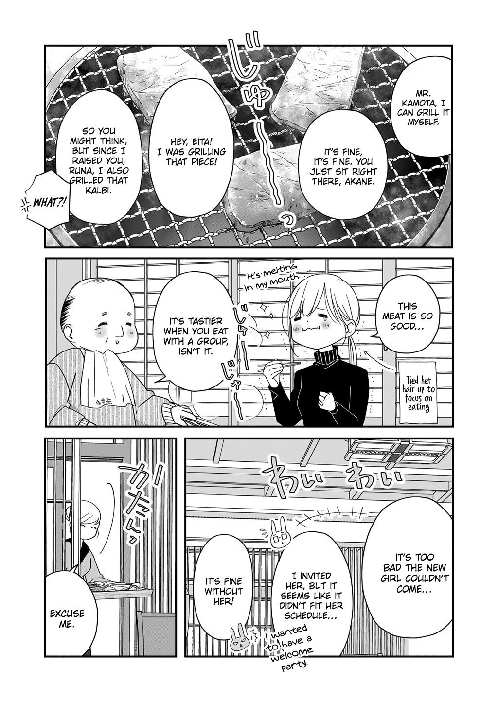 My Love Story with Yamada-kun at Lv999 Chapter 39 - Page 7