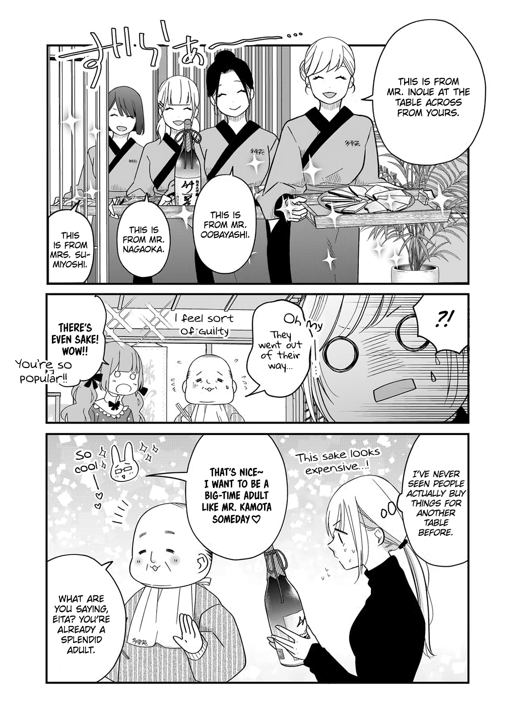 My Love Story with Yamada-kun at Lv999 Chapter 39 - Page 8