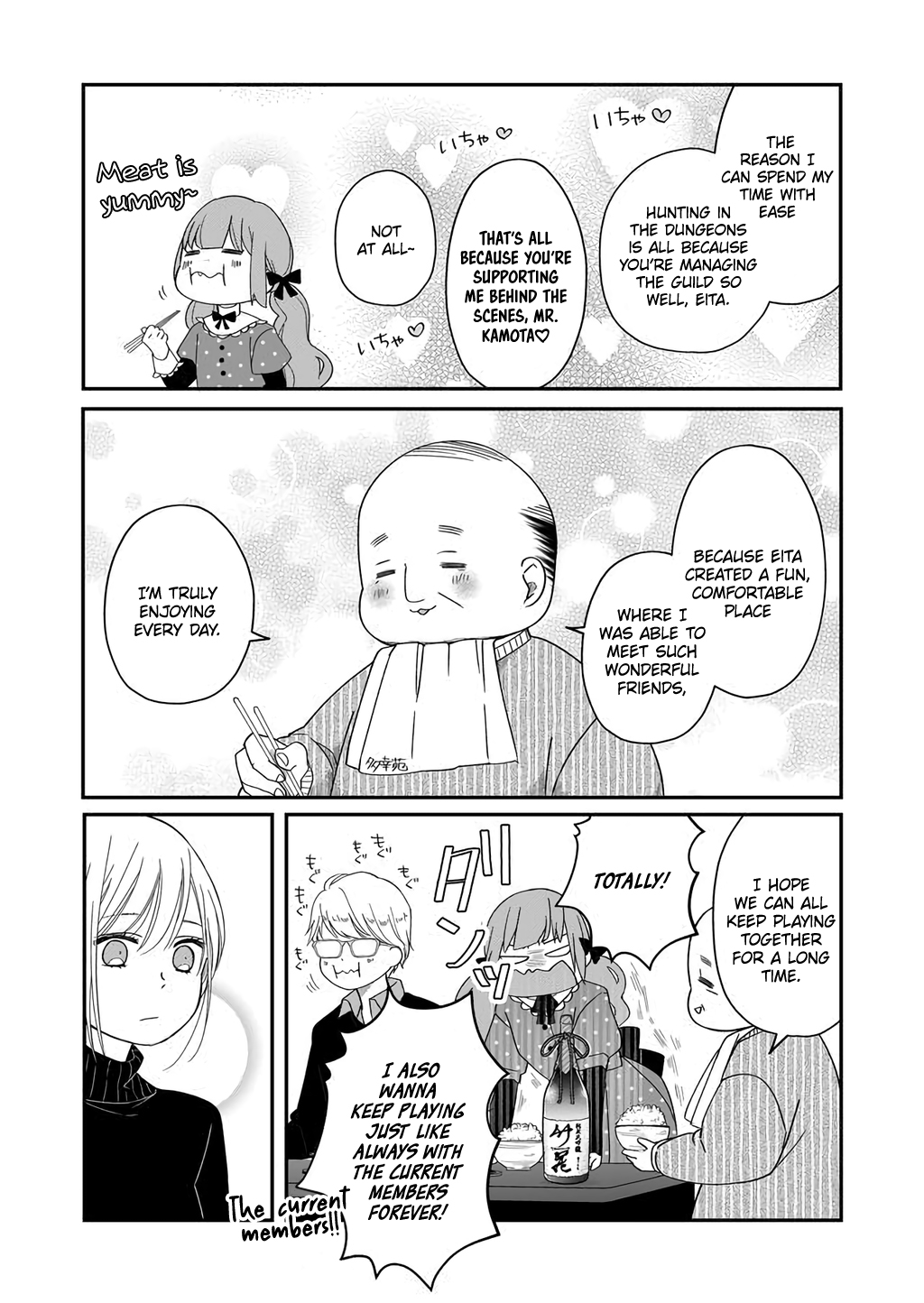 My Love Story with Yamada-kun at Lv999 Chapter 39 - Page 9