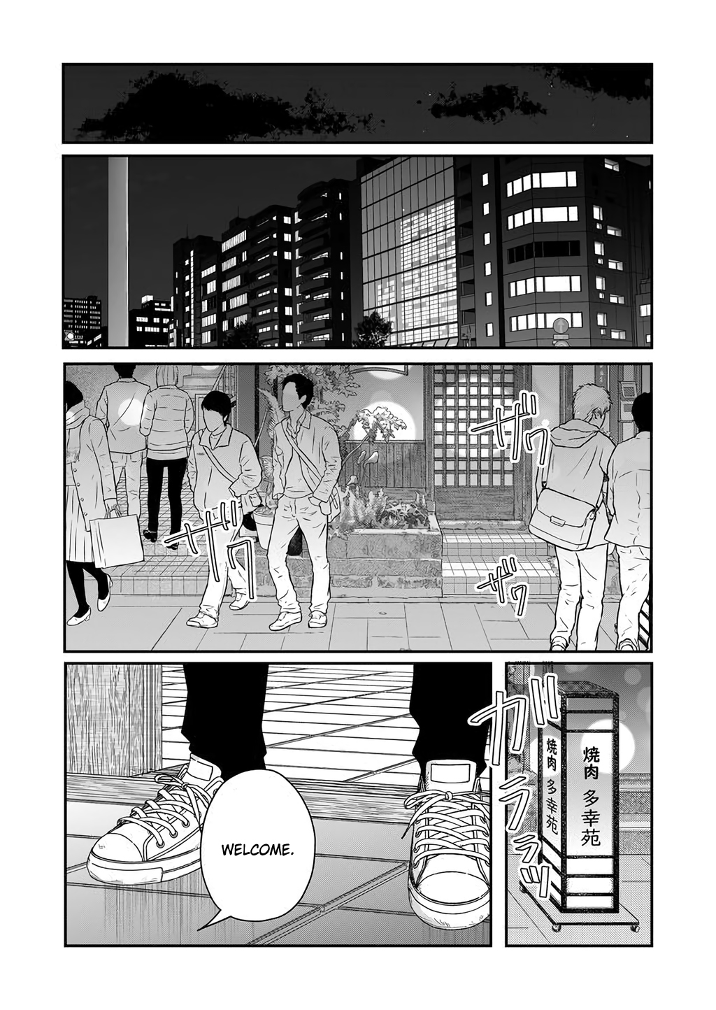 My Love Story with Yamada-kun at Lv999 Chapter 39 - Page 11