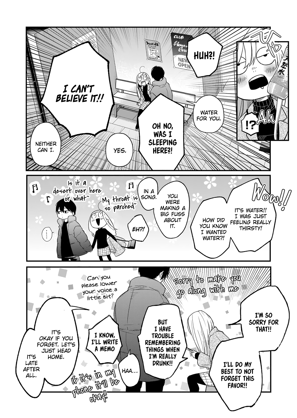 My Love Story with Yamada-kun at Lv999 Chapter 40 - Page 3