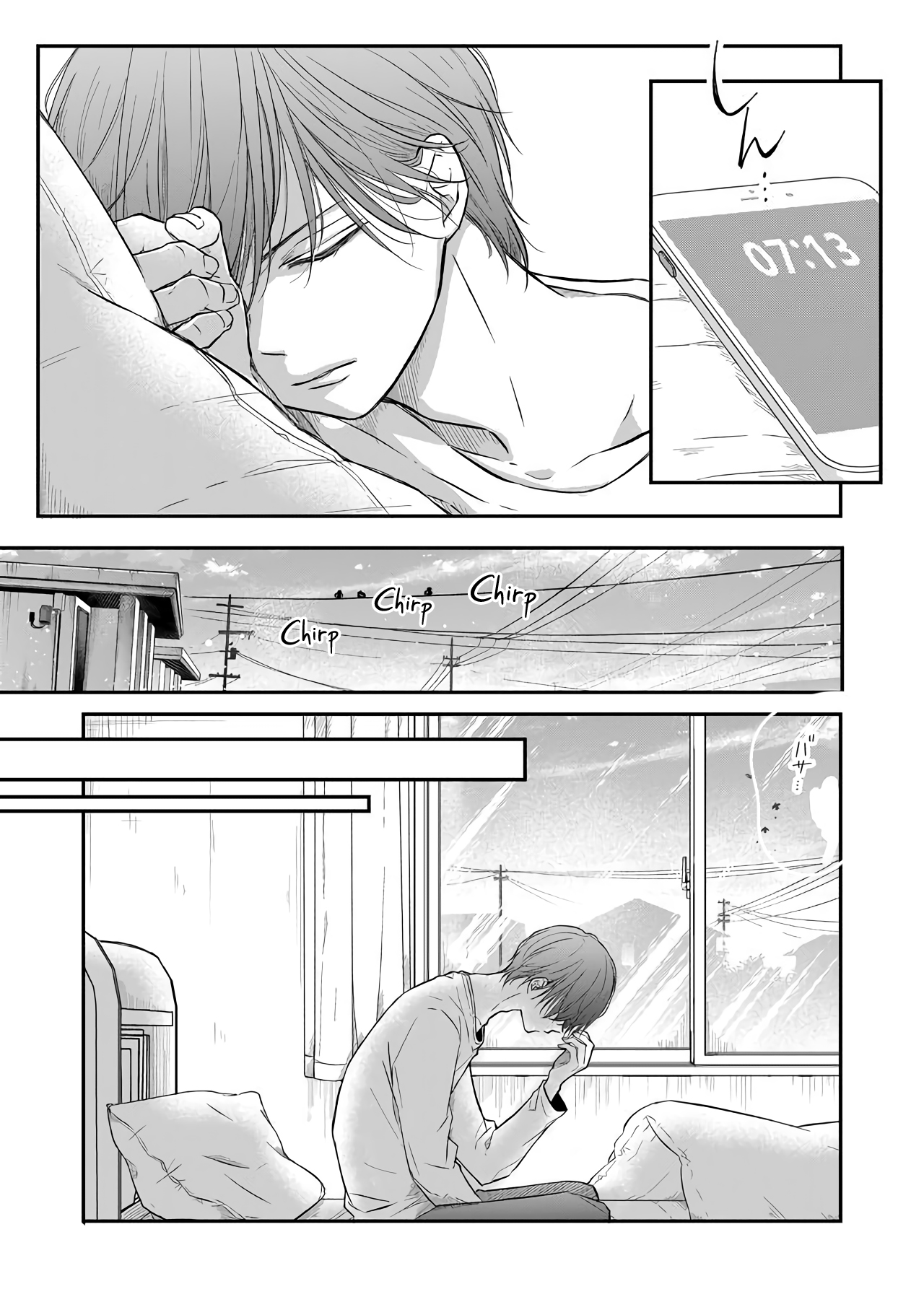My Love Story with Yamada-kun at Lv999 Chapter 41 - Page 3