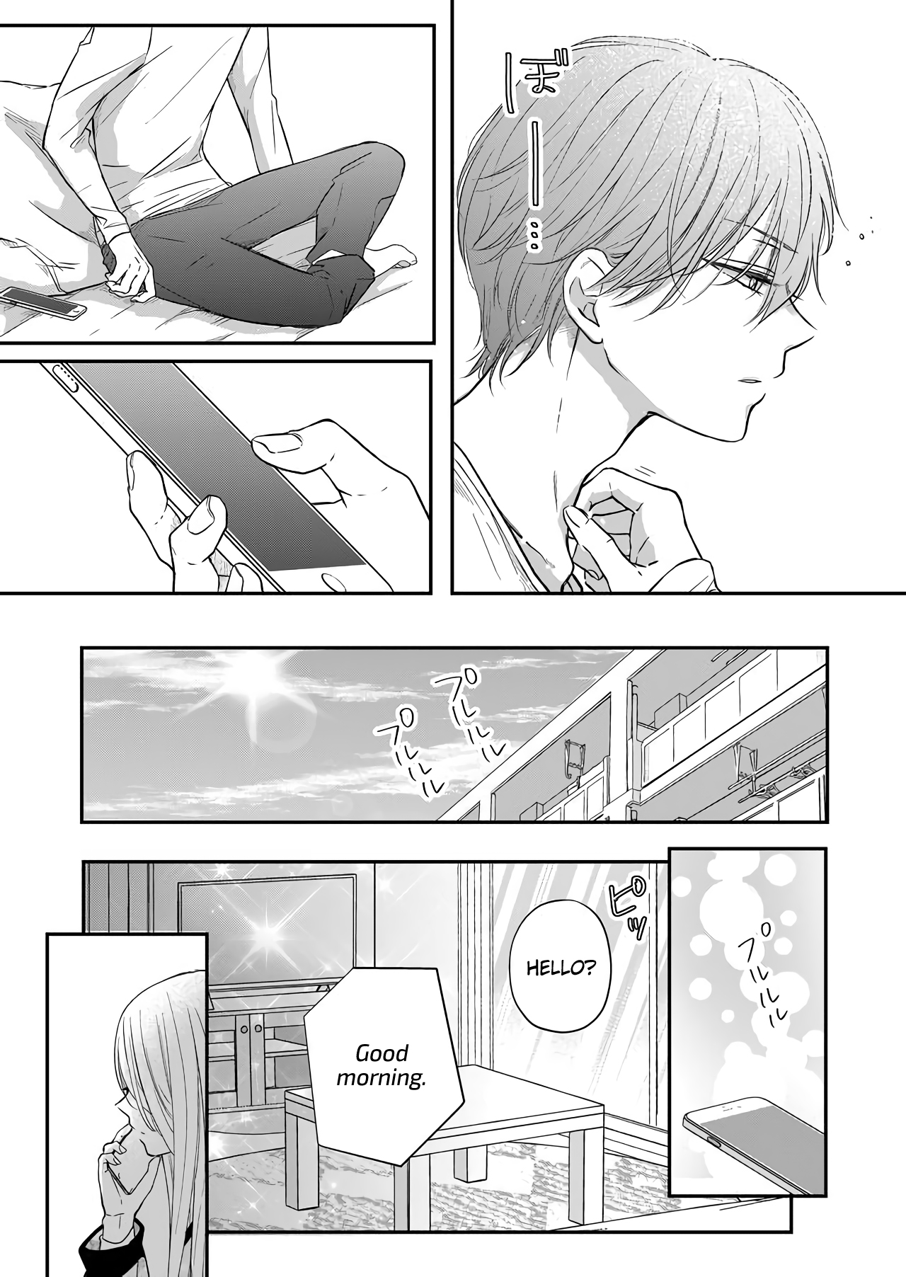 My Love Story with Yamada-kun at Lv999 Chapter 41 - Page 4