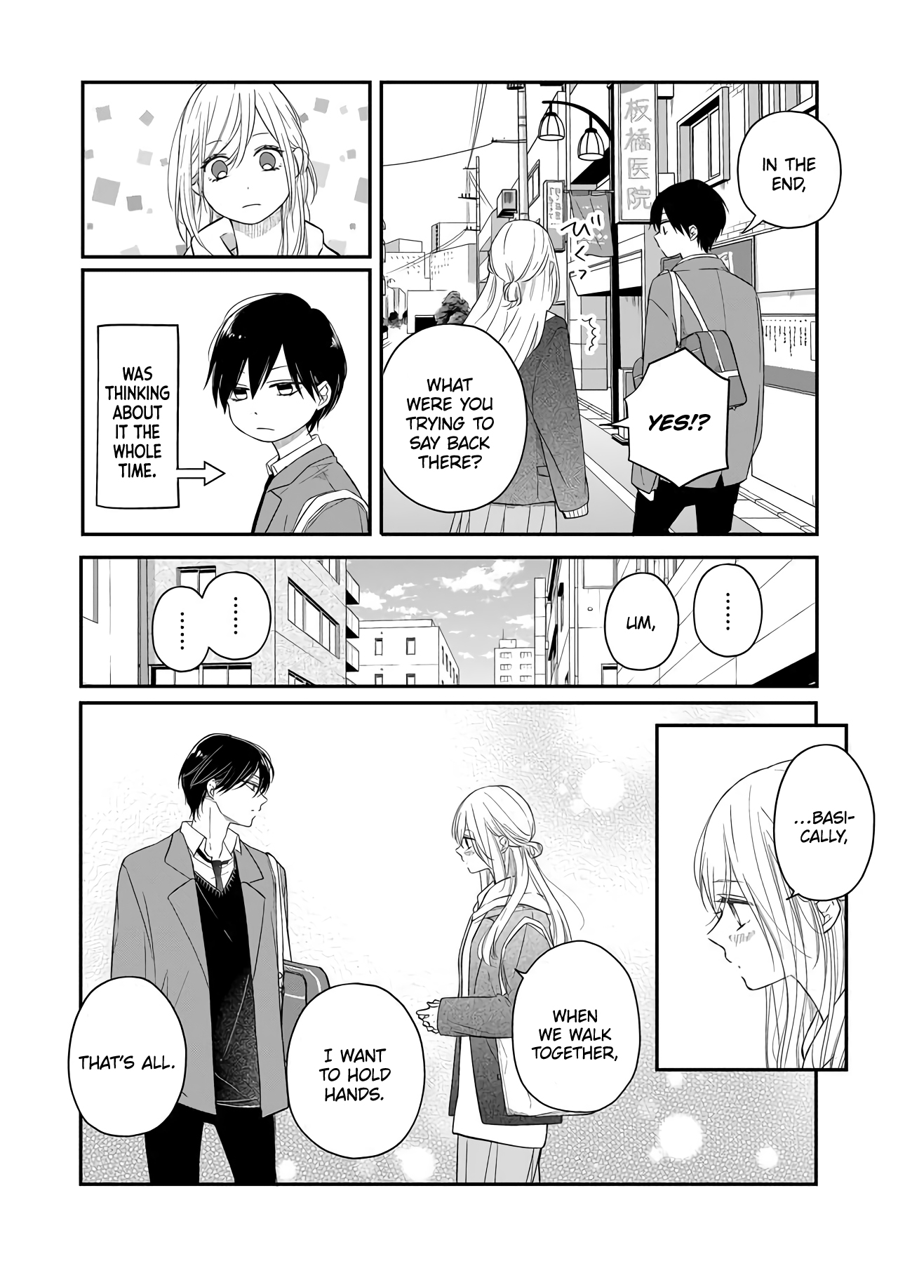My Love Story with Yamada-kun at Lv999 Chapter 41 - Page 16