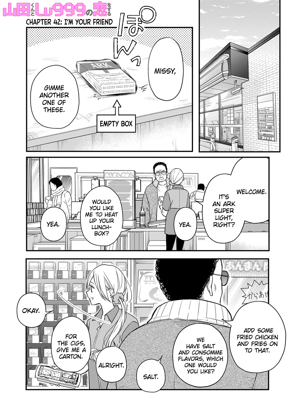 My Love Story with Yamada-kun at Lv999 Chapter 42 - Page 1