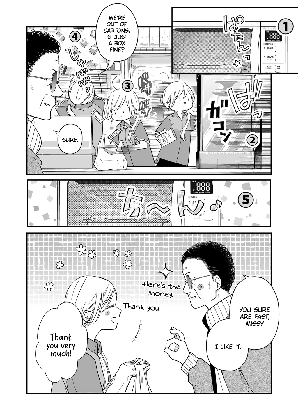 My Love Story with Yamada-kun at Lv999 Chapter 42 - Page 2