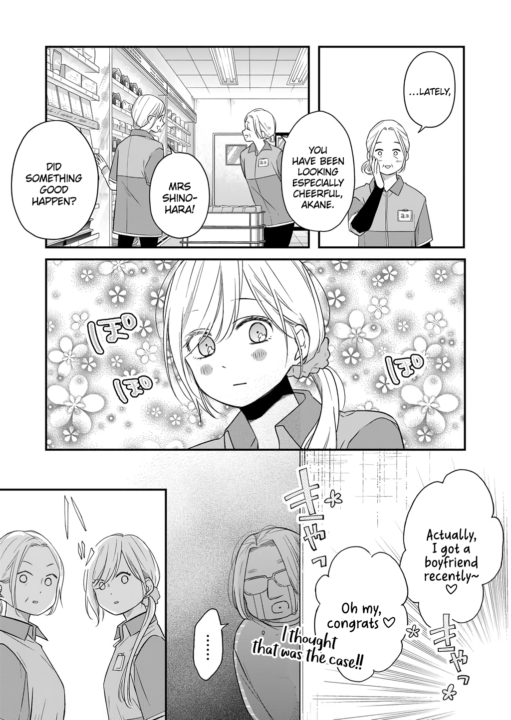 My Love Story with Yamada-kun at Lv999 Chapter 42 - Page 3