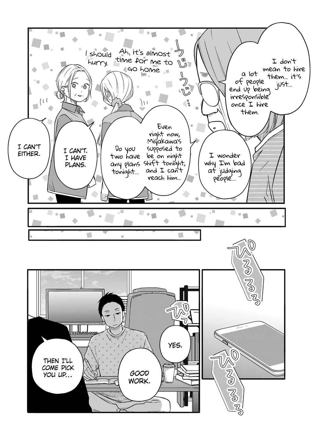 My Love Story with Yamada-kun at Lv999 Chapter 42 - Page 5