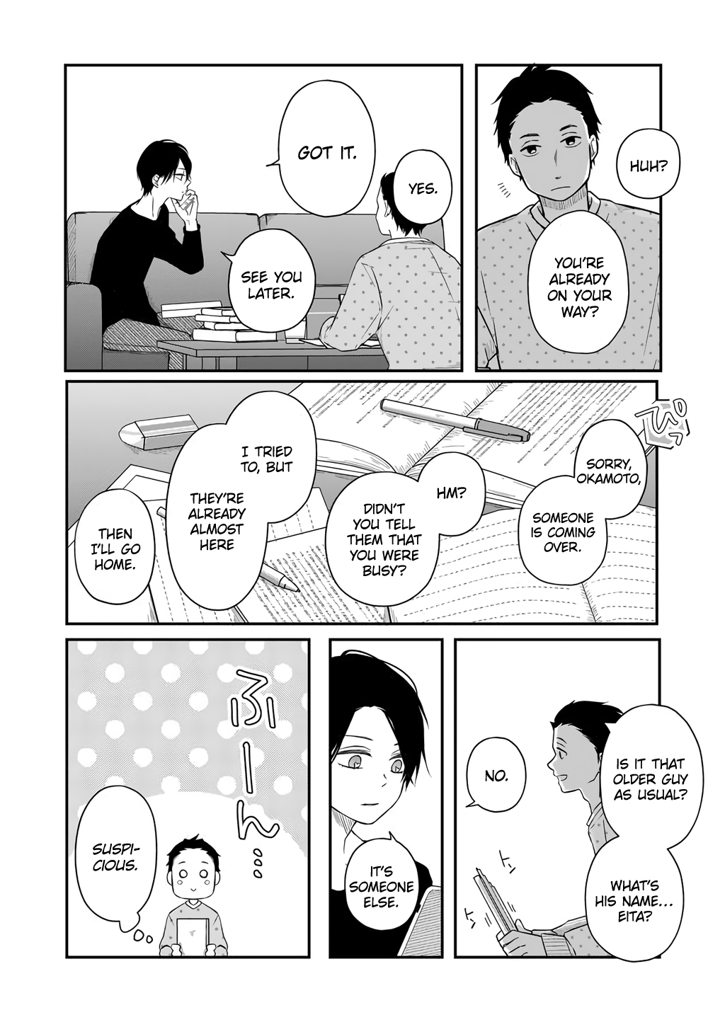 My Love Story with Yamada-kun at Lv999 Chapter 42 - Page 6