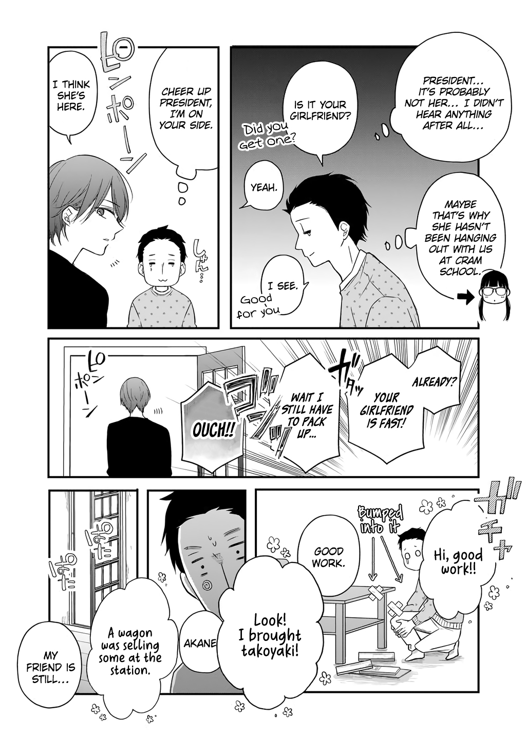 My Love Story with Yamada-kun at Lv999 Chapter 42 - Page 8