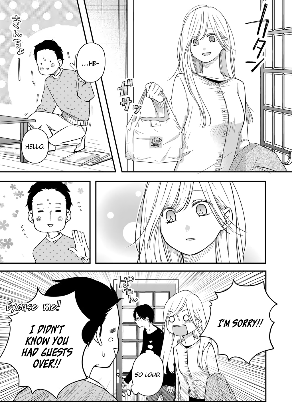 My Love Story with Yamada-kun at Lv999 Chapter 42 - Page 9