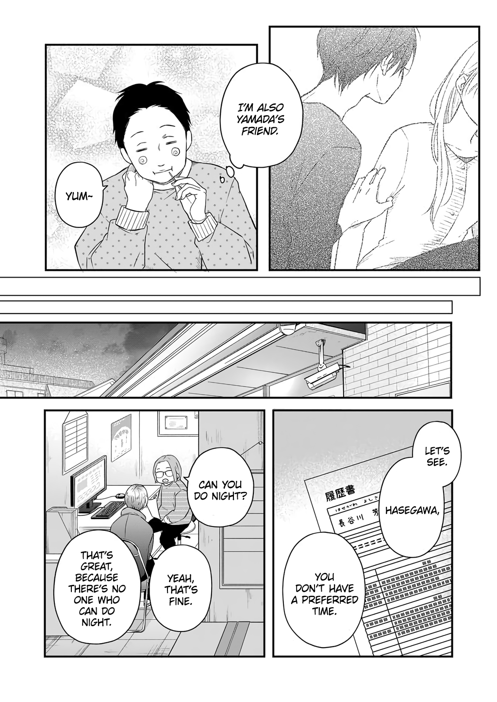 My Love Story with Yamada-kun at Lv999 Chapter 42 - Page 14