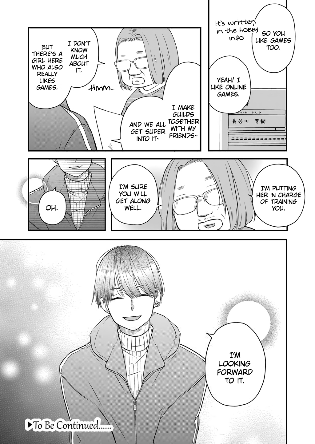 My Love Story with Yamada-kun at Lv999 Chapter 42 - Page 15