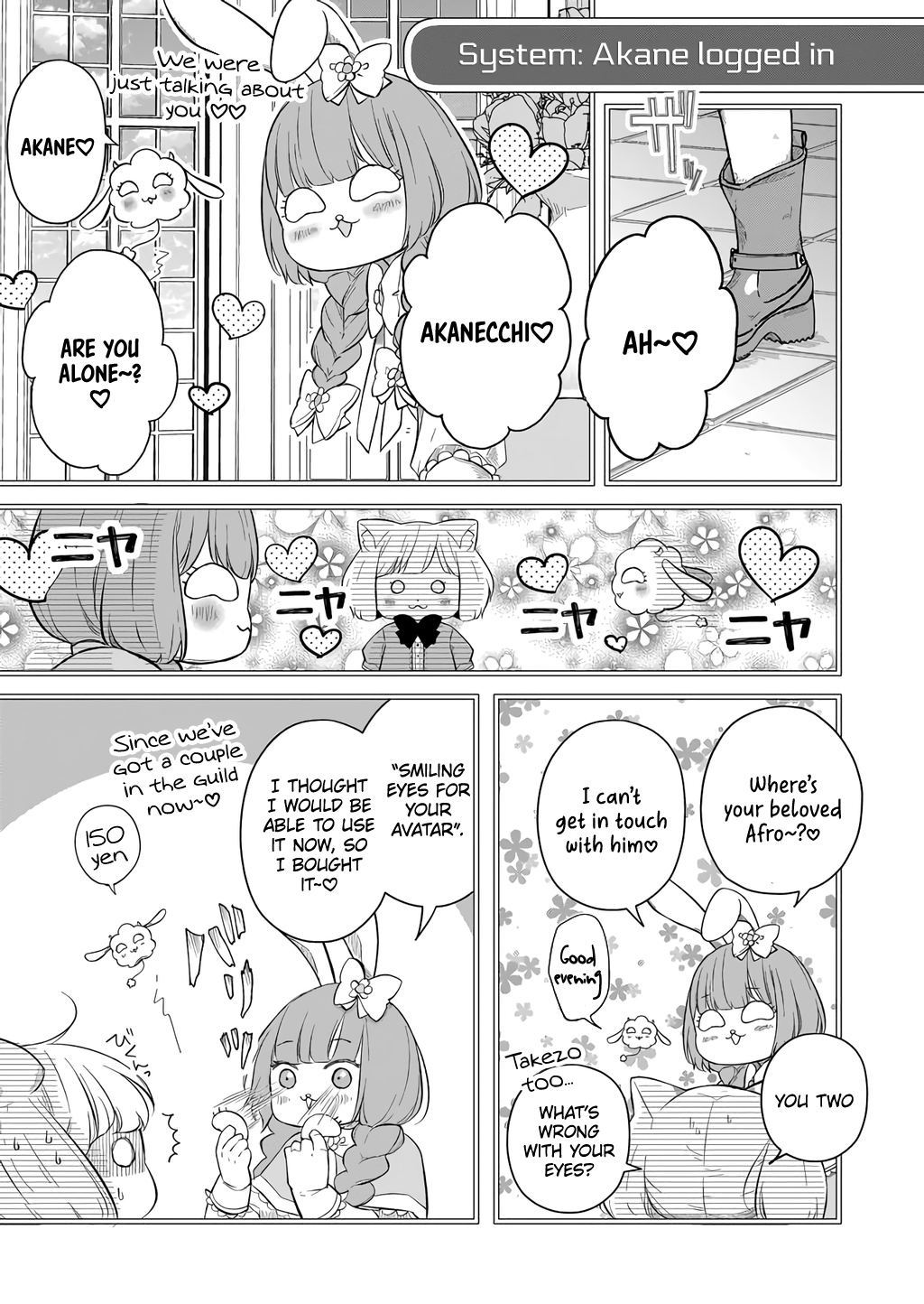 My Love Story with Yamada-kun at Lv999 Chapter 43 - Page 5