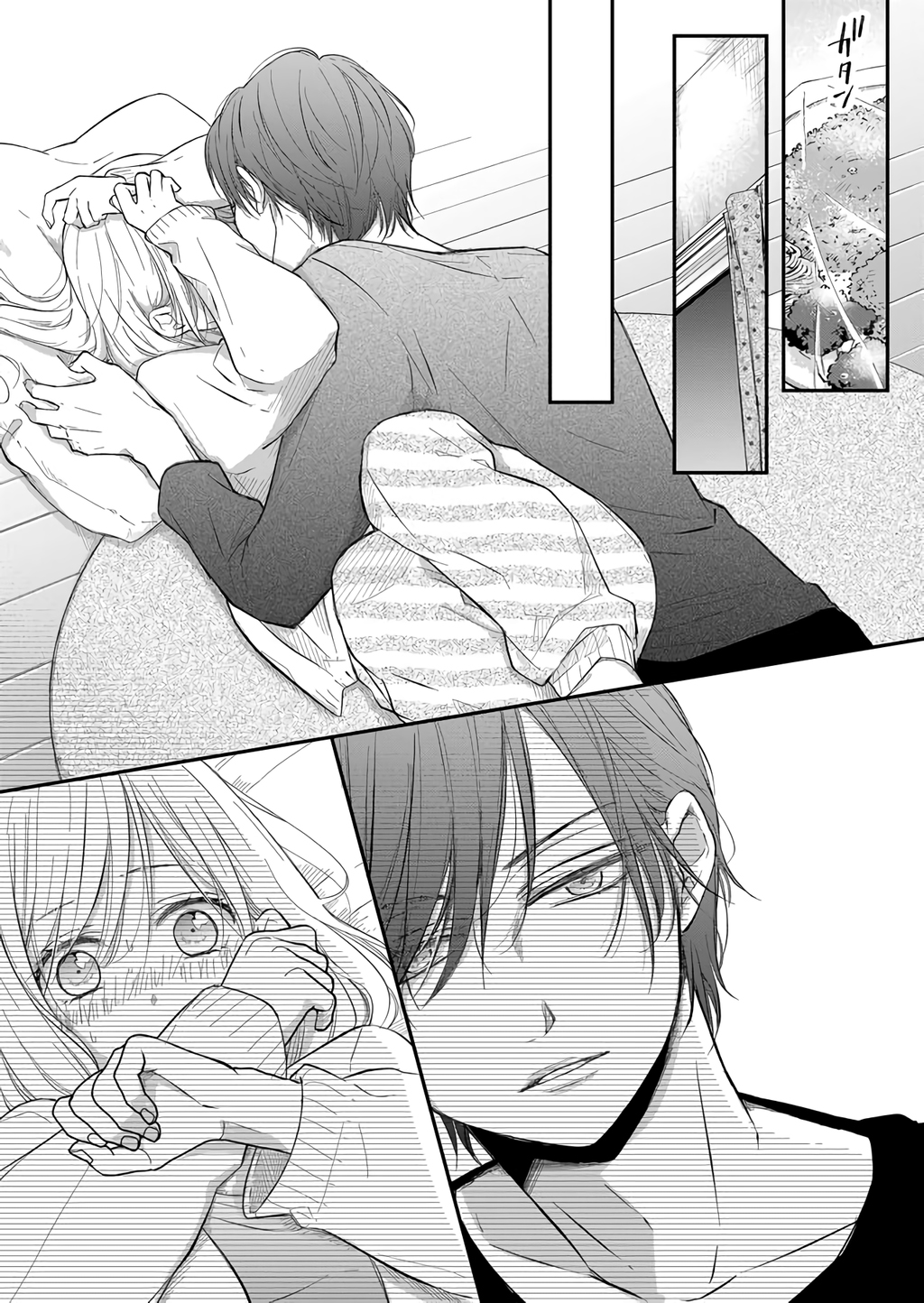 My Love Story with Yamada-kun at Lv999 Chapter 43 - Page 11