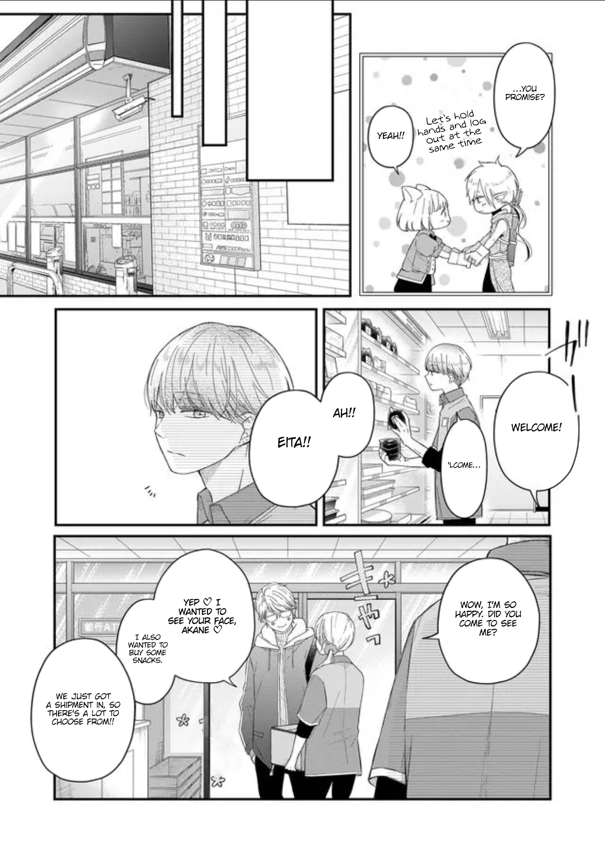 My Love Story with Yamada-kun at Lv999 Chapter 44 - Page 5