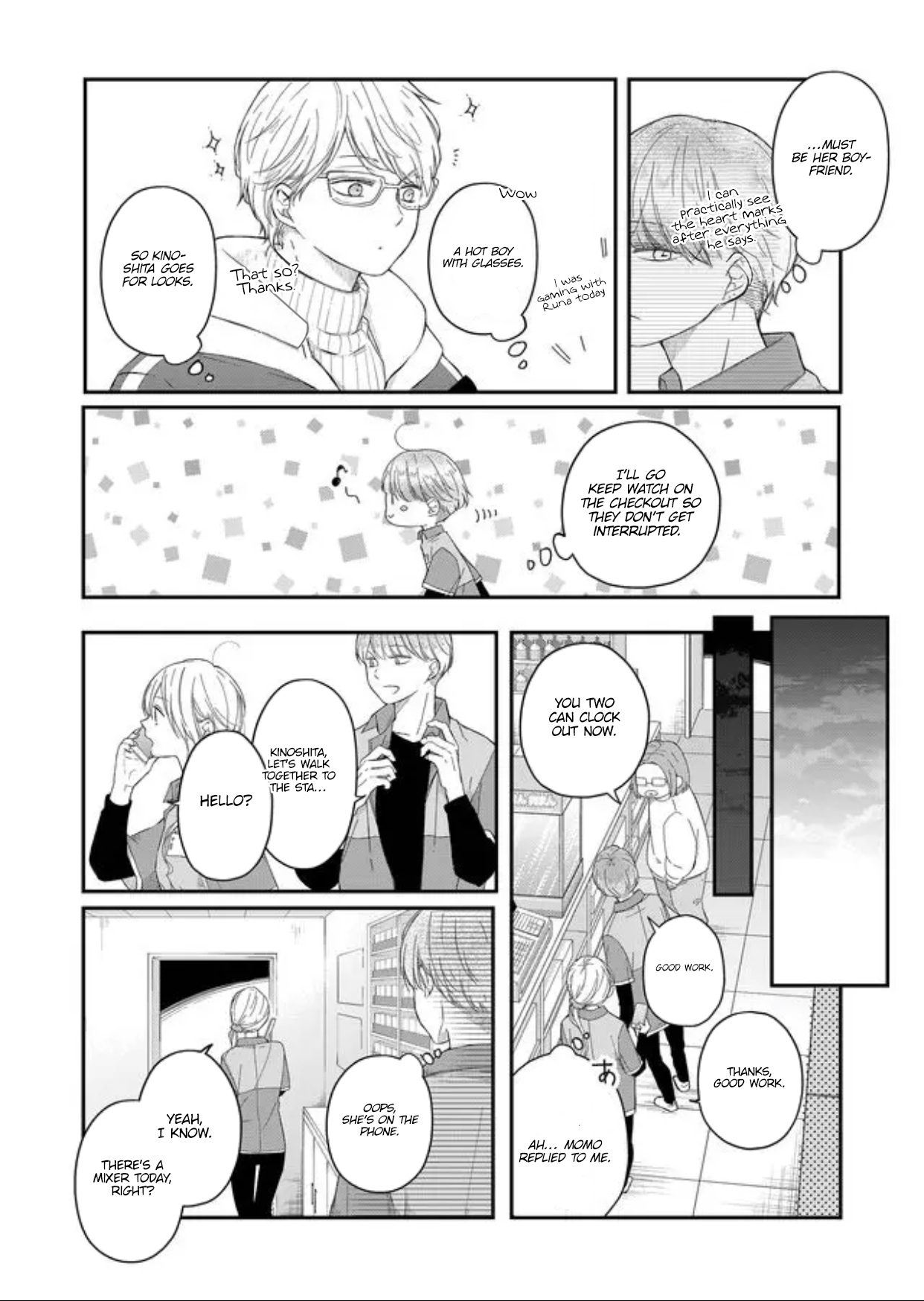 My Love Story with Yamada-kun at Lv999 Chapter 44 - Page 6