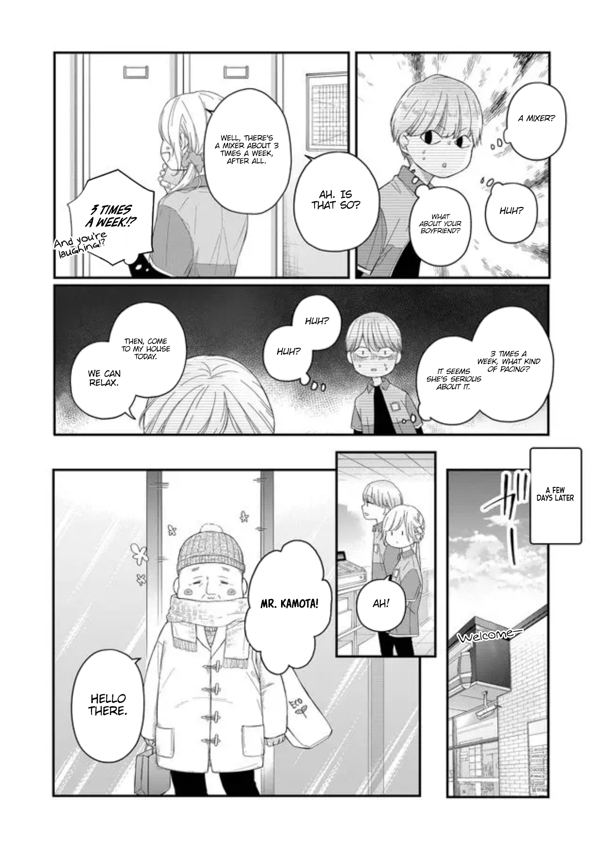 My Love Story with Yamada-kun at Lv999 Chapter 44 - Page 7