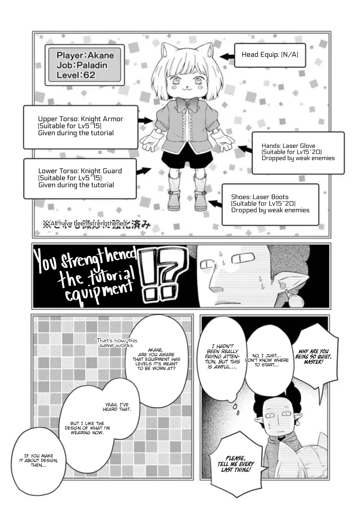 My Love Story with Yamada-kun at Lv999 Chapter 44 - Page 13