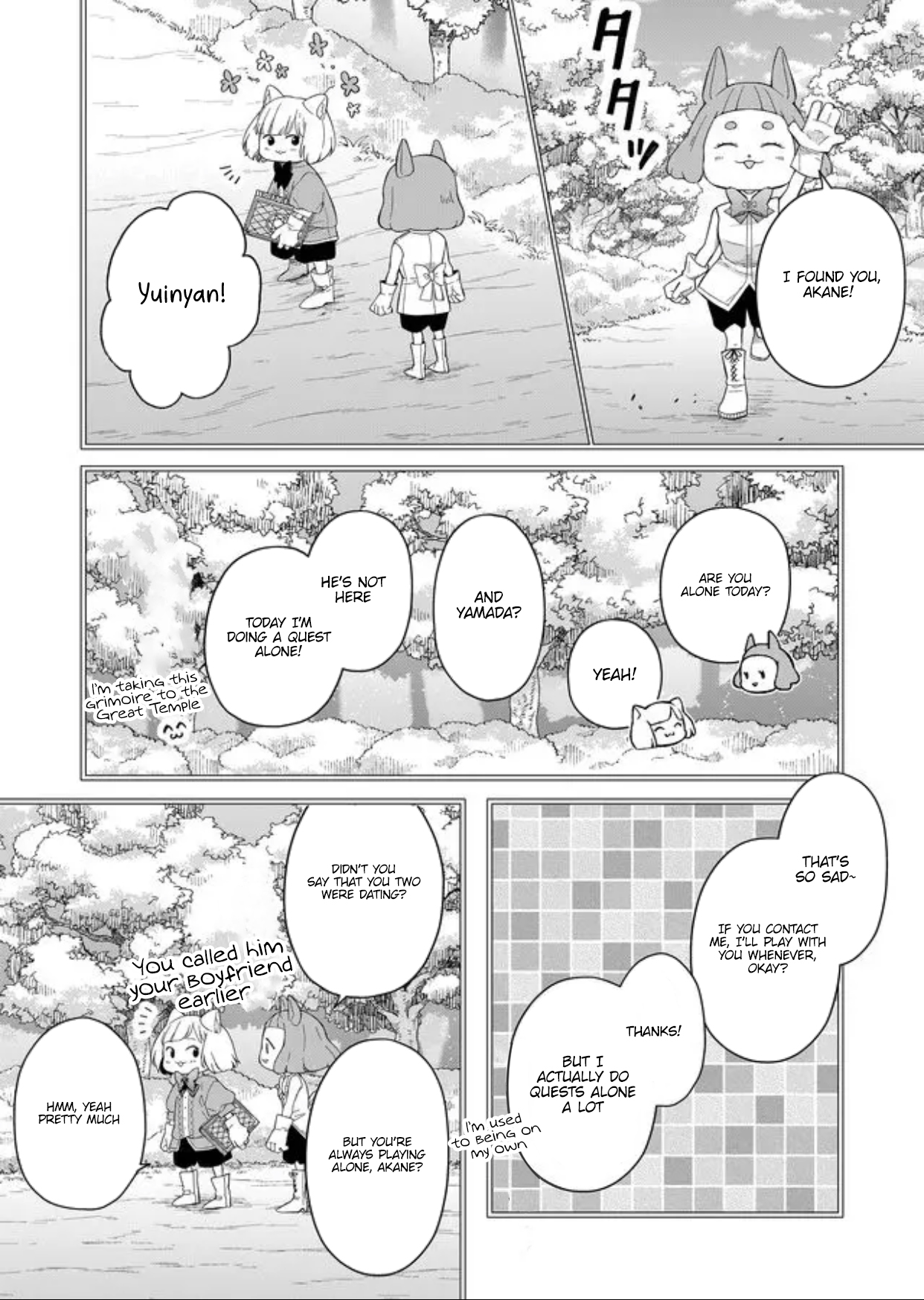 My Love Story with Yamada-kun at Lv999 Chapter 45 - Page 8