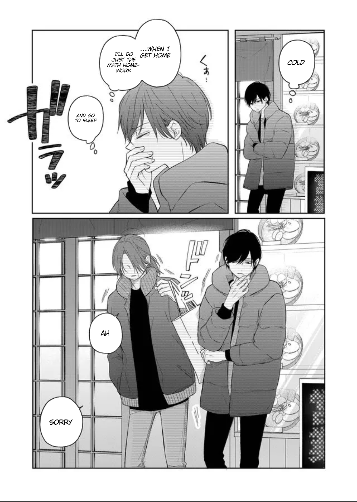 My Love Story with Yamada-kun at Lv999 Chapter 45 - Page 13