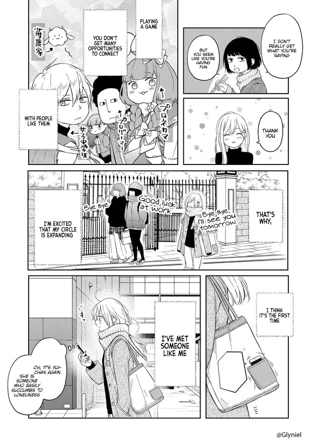 My Love Story with Yamada-kun at Lv999 Chapter 46 - Page 4