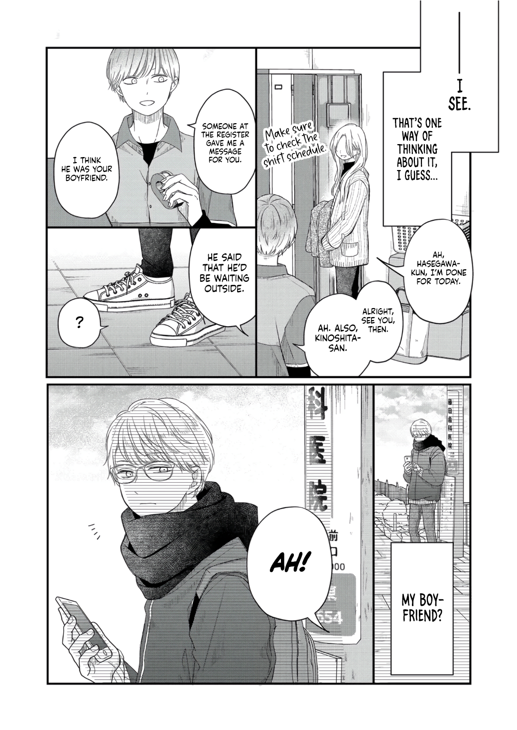 My Love Story with Yamada-kun at Lv999 Chapter 48 - Page 5
