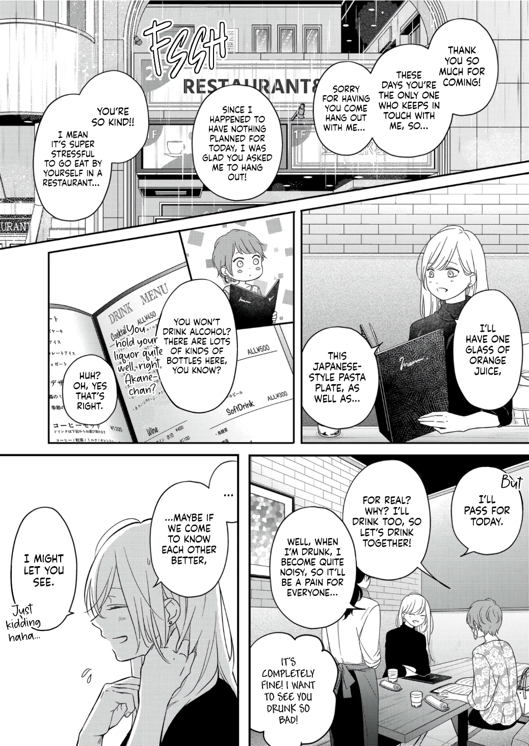 My Love Story with Yamada-kun at Lv999 Chapter 49 - Page 3