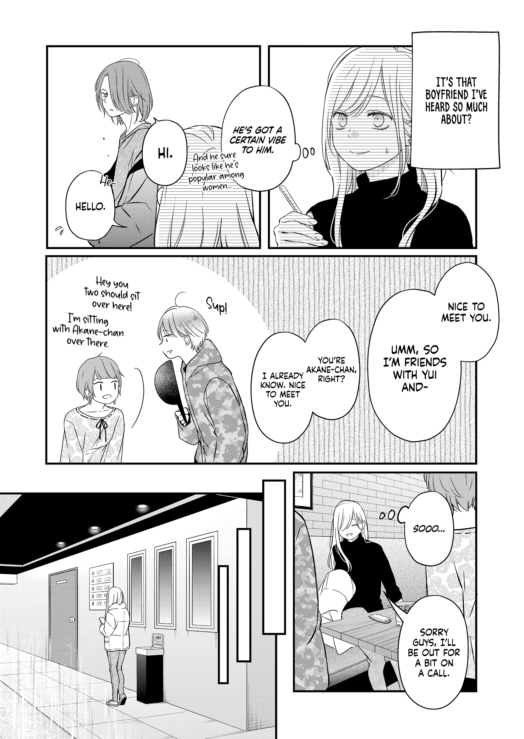 My Love Story with Yamada-kun at Lv999 Chapter 49 - Page 7