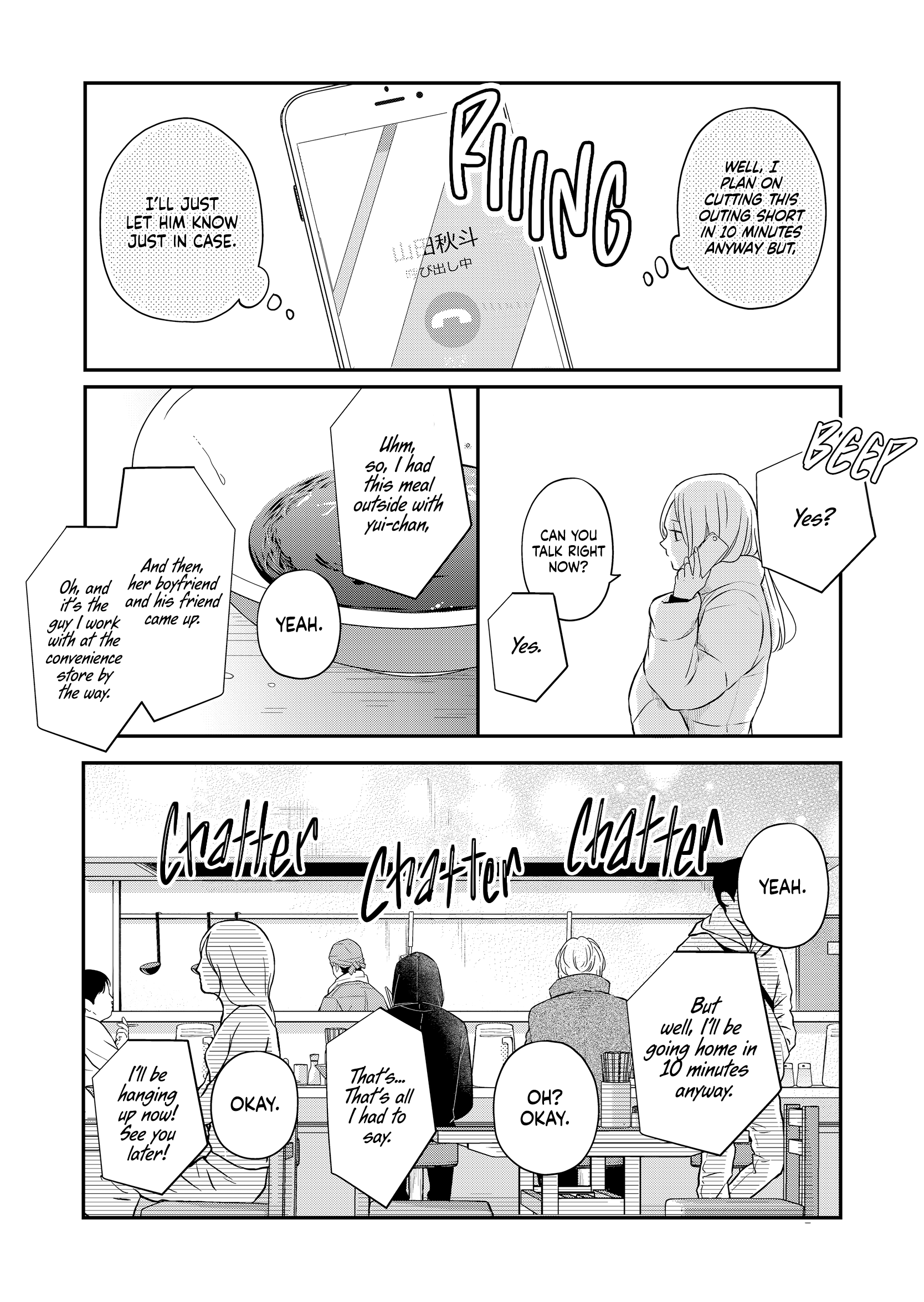 My Love Story with Yamada-kun at Lv999 Chapter 49 - Page 8