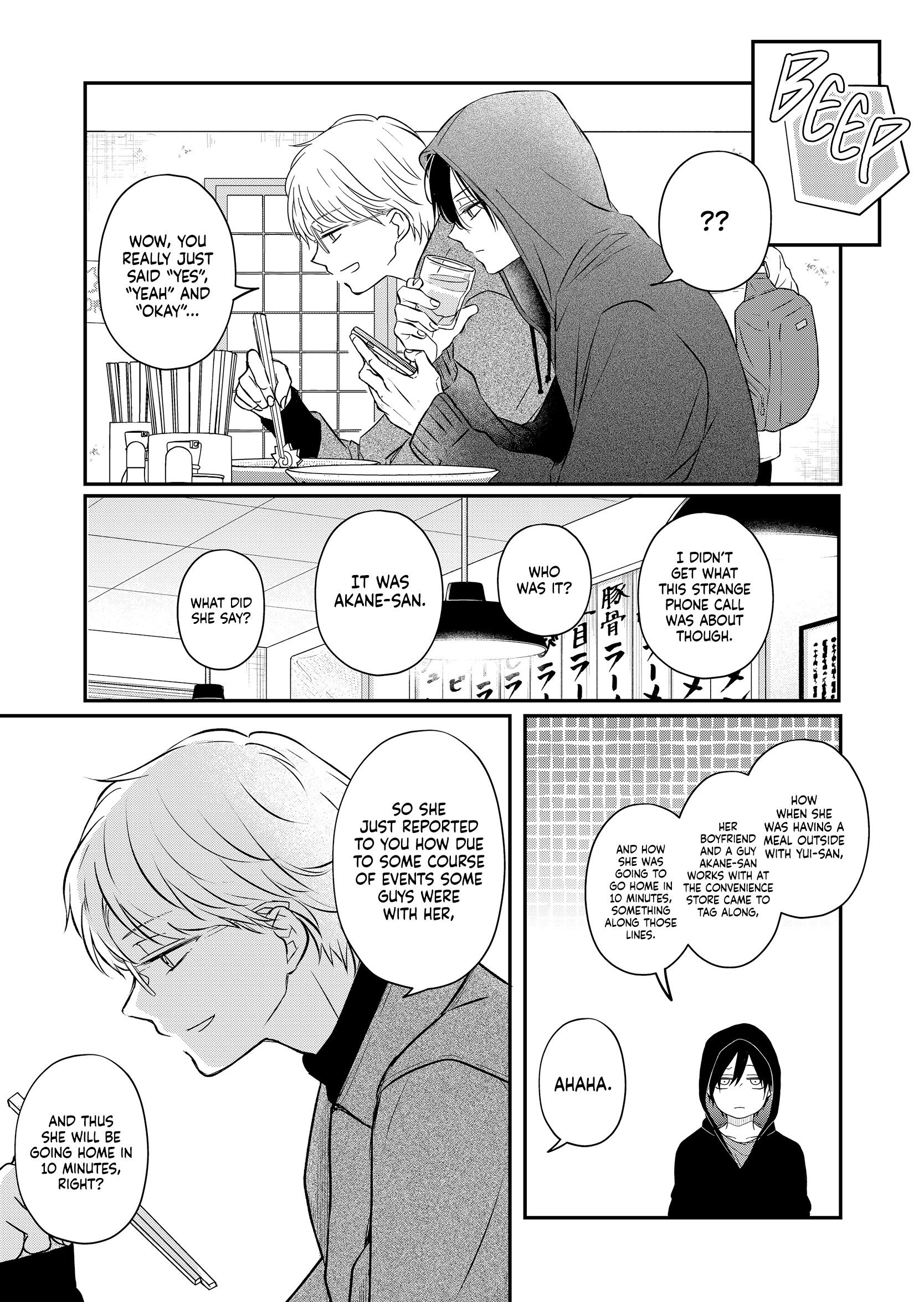 My Love Story with Yamada-kun at Lv999 Chapter 49 - Page 9