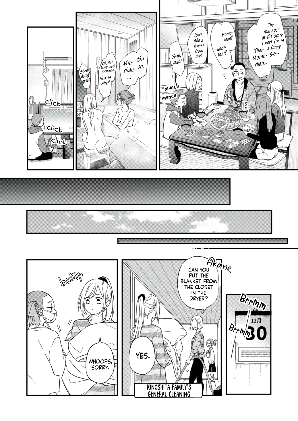 My Love Story with Yamada-kun at Lv999 Chapter 60 - Page 5