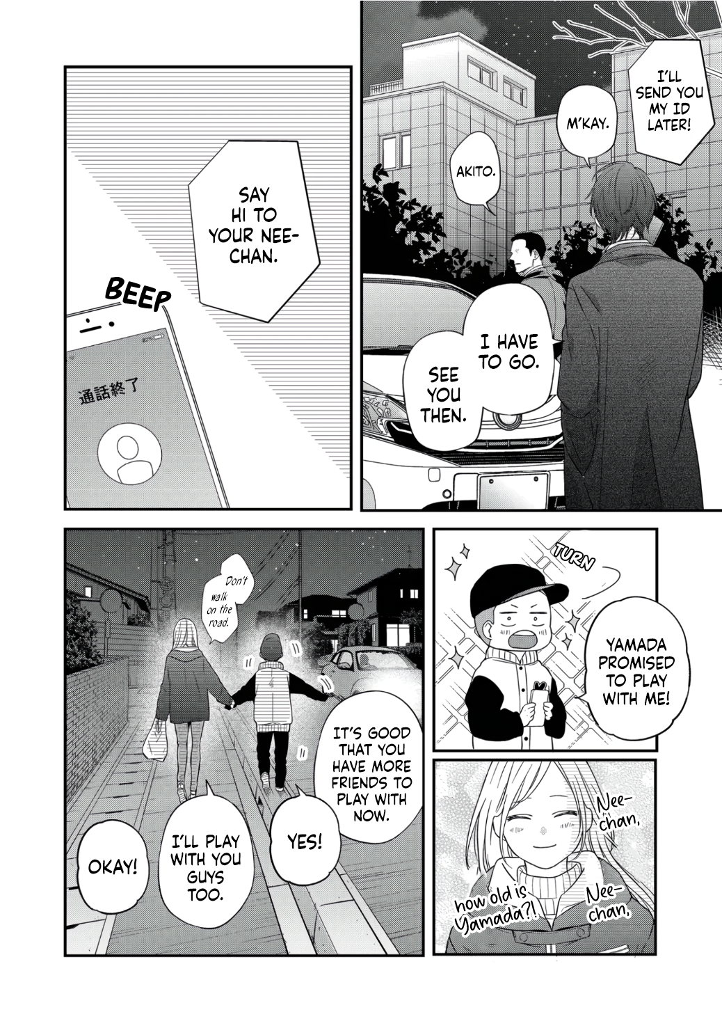 My Love Story with Yamada-kun at Lv999 Chapter 60 - Page 12