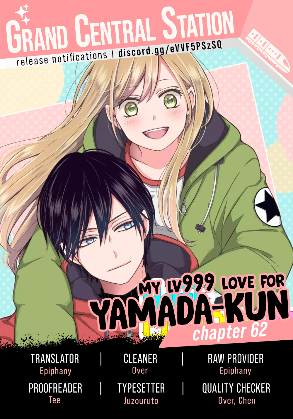 My Love Story with Yamada-kun at Lv999 Chapter 62 - Page 1