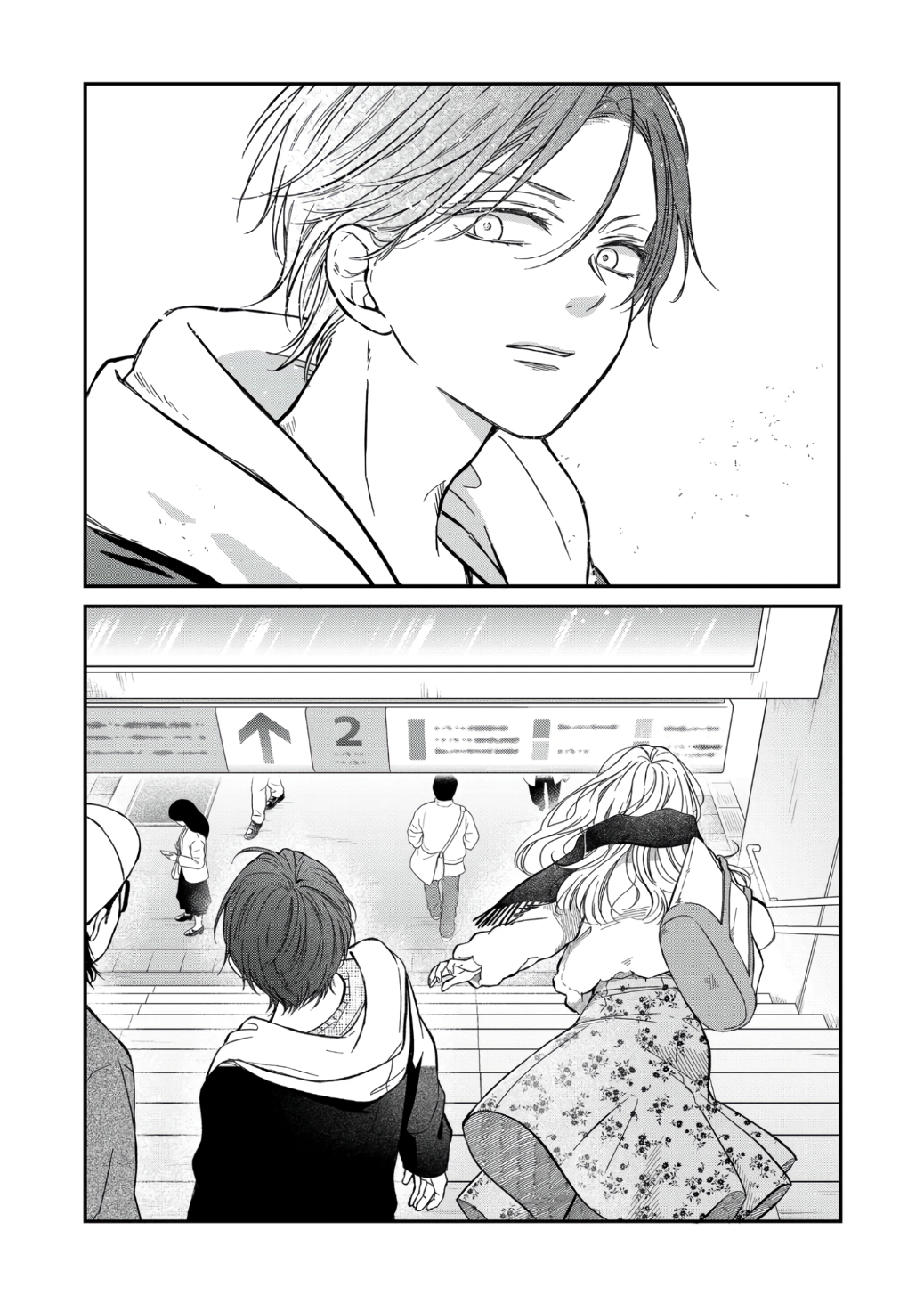 My Love Story with Yamada-kun at Lv999 Chapter 63 - Page 3