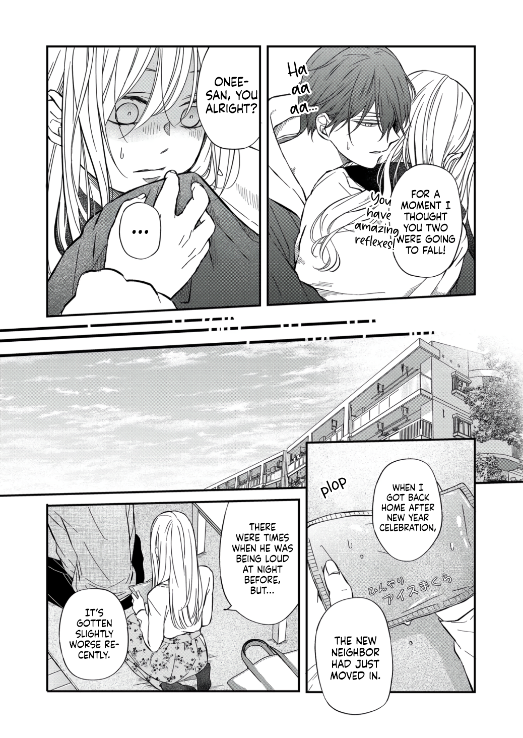 My Love Story with Yamada-kun at Lv999 Chapter 63 - Page 7