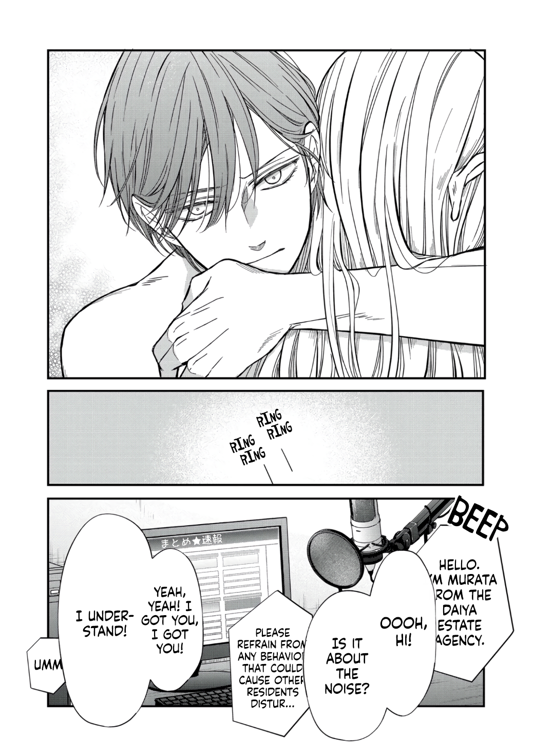 My Love Story with Yamada-kun at Lv999 Chapter 63 - Page 16