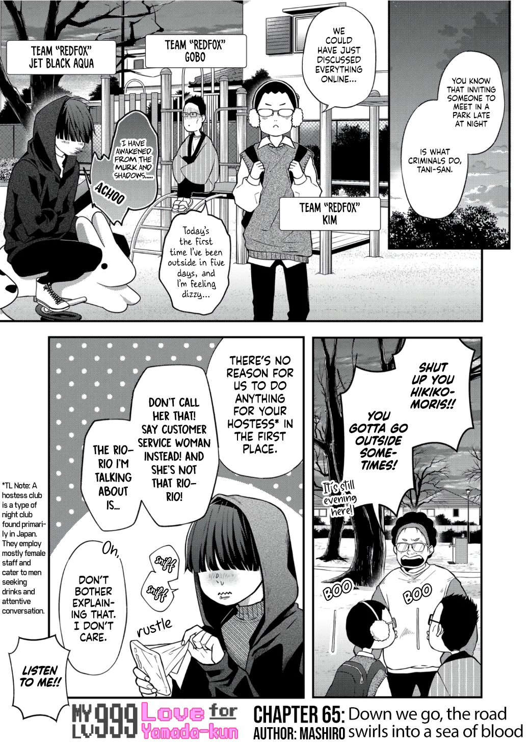 My Love Story with Yamada-kun at Lv999 Chapter 66 - Page 2