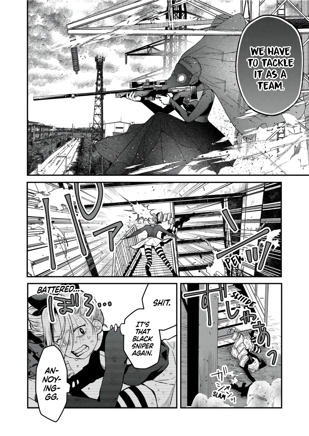 My Love Story with Yamada-kun at Lv999 Chapter 66 - Page 7