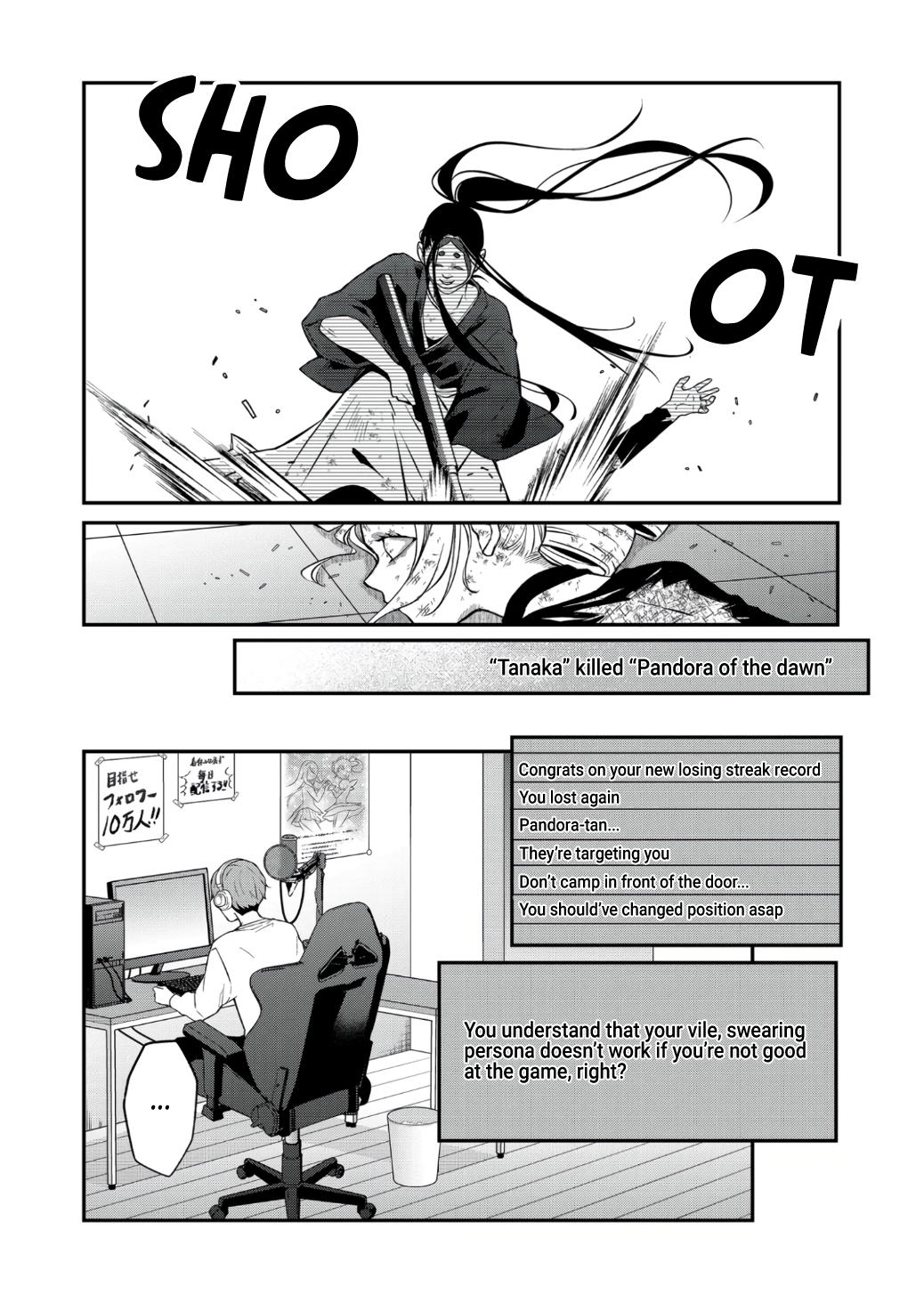 My Love Story with Yamada-kun at Lv999 Chapter 66 - Page 11